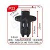 Dinghui Deflector Universal para Coche Clip de Parachoques Flecha de Fijación de Panel de Capó Sujetador de Empuje
