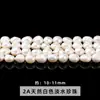 Joyería Jingde Perlas de Agua Dulce Blancas Naturales Perlas Sueltas Perlas Nucleadas Perlas de Arroz Perlas para Manualidades Accesorios para Perlas Wholesale