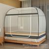 Mosquiteiro Yurt Mongol para Uso Doméstico, Modelo Novo 2025, Não Requer Instalação, Quarto de 1,8m, Anti-Queda para Crianças, 85% de Desconto em Camadas, Mosquiteiro Criptografado, Estilo Norte