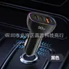 Cargador de Coche de Alta Venta 90W Uno a Tres Puertos Puerto CC Carga Rápida Carga Súper Rápida Carga Extremadamente Rápida Luz de Atmósfera Colorida