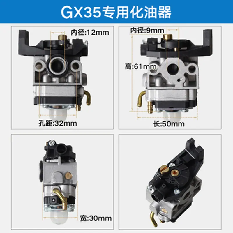GX35.jpg