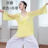 Body de Gasa Danza Clásica, Ropa Elegante de Performance para Mujer, Estilo Chino Hada Ropa Básica de Entrenamiento Danza Top