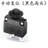 Dispositivo de Rearme de Interruptor Protetor contra Sobrecarga e Sobrecorrente Disjuntor 5A 8A 20A para Bomba d'água, Compressor de Ar, Carregador, Lavadora de Carros
