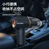 Aspirador de Pó Sem Fio Transfronteiriço, Mini Multifuncional Montado no Carro Pequeno Recarregável Específico para Carro Portátil