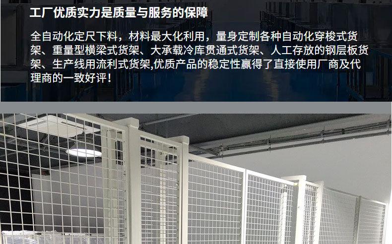 隔离网_04.jpg