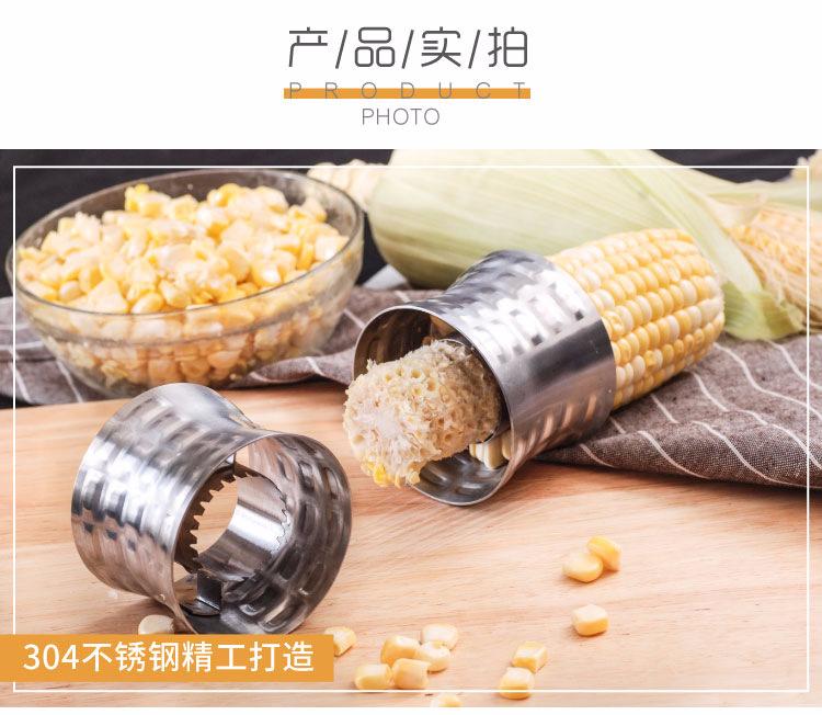 阿里巴巴——圆刨玉米