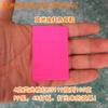 Masterbatch Fluorescente de Plástico Rosa Fluorescente 55119 Masterbatch Cor Masterbatch Rosa Fluorescente 55119