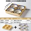 Vajilla de Melamina Xiangyuan Tazón Pequeño Comercial Retro Plato para Bocadillos Restaurante de Hot Pot Preparación de Ingredientes Tazón con Compartimentos Jiugongge