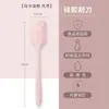 Raspador de Silicone Integrado Cozinha Resistente a Altas Temperaturas Raspador Grande para Bolo Mexer Creme Espátula de Grau Alimentício Espátula de Cozinha