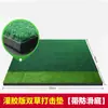 Venta Directa del Fabricante Pgm Tapete de Golpear Golf Campo de Práctica de Golf Tapete de Golpear Doble Césped 1.5* 1.5m