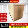 Cajas de Cartón de Panal al por Mayor del Fabricante, Cajas de Cartón Grandes para Empaquetar Equipos Extra Grandes, Cajas de Cartón de Siete Capas, Cartón Corrugado Engrosado