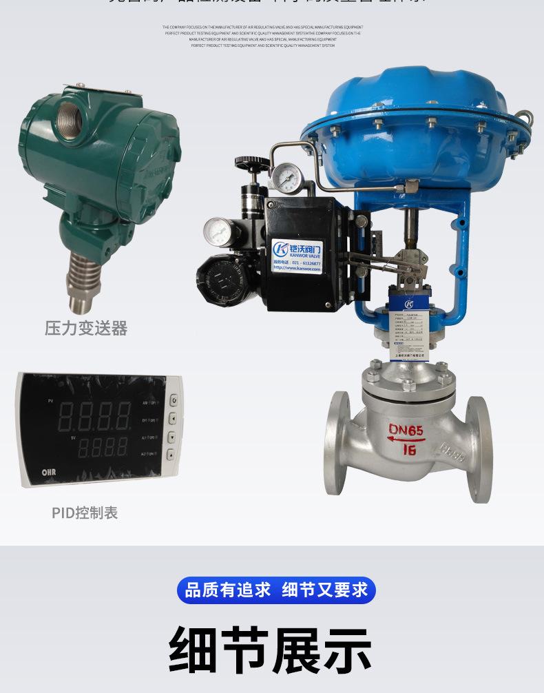 铠沃详情_08.jpg