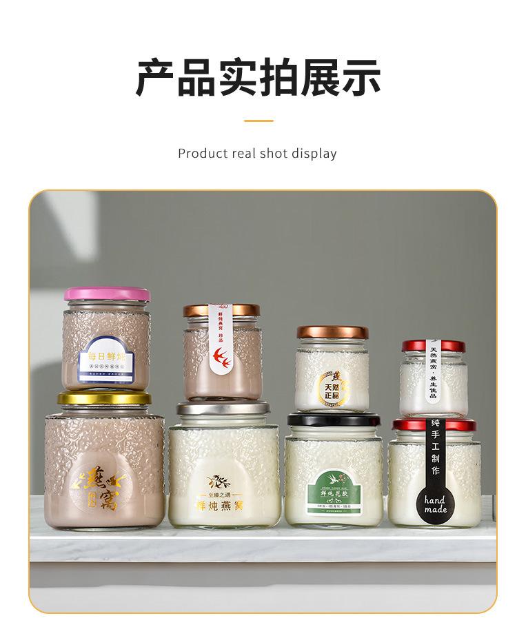 玻璃酱菜瓶生产厂家