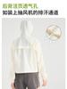 Ropa de Protección Solar de Montaña para Mujer Ligera Corta para la Piel Ropa para Hombre Profesional para Exterior Anti-UV Transpirable para Correr Ropa de Protección Solar