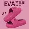 Zapatillas de eva para mujer verano 2026 estilo nuevo exterior hogar interior baño antideslizantes no huelen los pies domésticas frescas