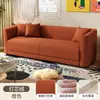 Apartamento Pequeño Nórdico Tela Técnica Sala de Estar Zona de Asientos Recepción Simple de Dos o Tres Plazas Salón de Belleza Alquiler Sofá Pequeño