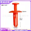 Tornillo de hebilla de expansión universal para coche, revestimiento de guardabarros, parachoques, guardabarros, maletero, hebilla de clip de plástico