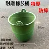 Pala para estiércol de granja Cucharón para estiércol Cucharón para agua Tanque séptico exterior Cubo de agua de cuero de vaca Cubo de agua de plástico Cucharón para regar fertilizante Cucharón para estiércol Cubo de agua Cubo para orina