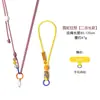 Estilo Ins Cordón para Teléfono Móvil Dopamina Adecuado para Pocket3 Colgante para Cuello Cruzado Funda de Teléfono Móvil Cordón Cuerda Exterior Anti-pérdida