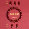 Pulsera Auténtica de Cinabrio Año del Caballo 2026 para Protección, Adecuada para el Año del Caballo, con Triple Armonía y Gran Auspiciosidad, Presentando al Bodhisattva Mahasthamaprapta