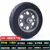 Rueda de monociclo Carrito de pollo Rueda única Juego completo Carrito con ruedas Carrito pequeño Rueda inflable Rueda maciza para uso doméstico y agrícola