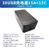 Carregador Rápido de Alta Potência 150W com 10 Portas 15 Portas 20 Portas 30 Portas Estação de Carregamento 1A2A Carregador USB Multi-Porta