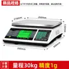 Balanza Digital Original Taiwán Hengzhibao Balanza de Pesaje y Conteo Hzb 3kg Balanza Digital de Puntos para Ferretería Industrial 30kg