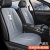 SF seto peluche de conejo almohadilla térmica cojín para asiento de coche una generación de venta al por mayor transfronteriza oso caricatura productos para interiores cojín para asiento