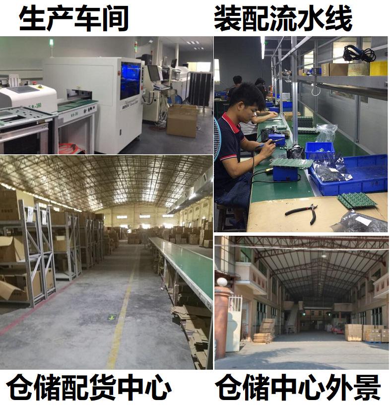 车间-仓库 - 副本
