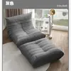 Sofá perezoso Caterpillar, adecuado para acostarse y dormir, para dormitorio, balcón, tatami, sofá individual moderno, sillón sofá estilo ins