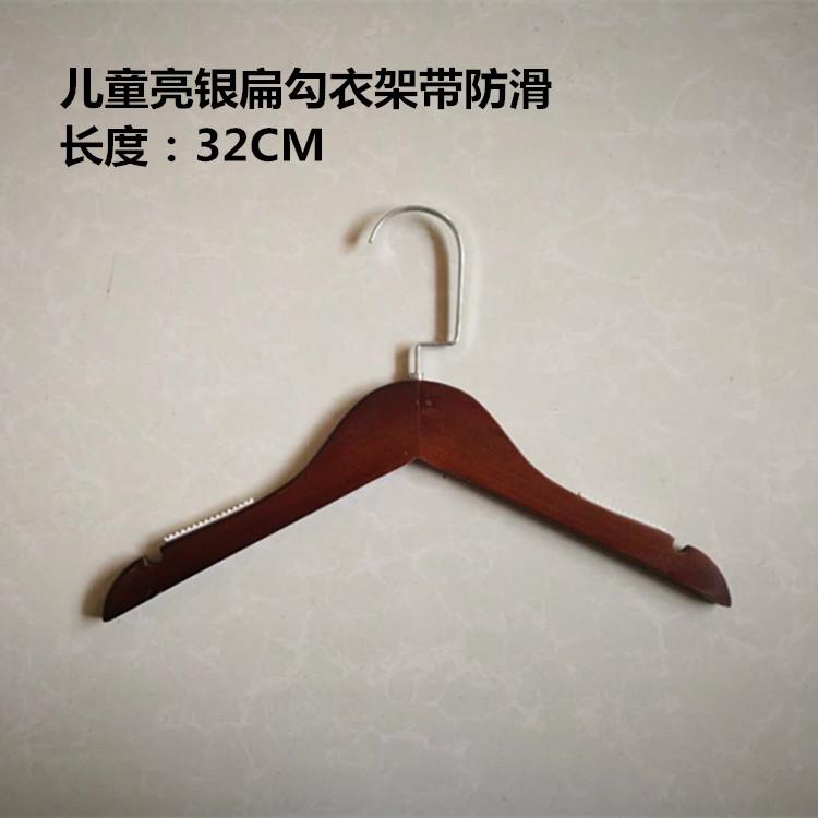 儿童镀铬防滑