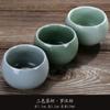 Taza de Té de Cerámica Horno Ru Esmalte Craquelado Hielo Horno Ge Hogar Color Sólido Agrietado Taza Domo Sala de Estar Grande Taza Luohan Juego de Tres