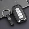 Adecuado para funda de llave inteligente de coche moderno Tucson Sonata Rena nuevo y viejo patrón de fibra de carbono cubierta protectora Hebilla de concha