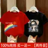 Camiseta de Niña Conjunto de Verano 2026 Nueva Moda Ropa Infantil Moda Top de Manga Corta de Verano para Niña Manga Media Delgada