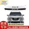 Adequado para Ornamento do Capô Dianteiro Isuzu Mu-X