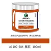 Atacado Marley 100ml tinta acrílica pintura de parede especial para estudante acessível A1100 criação acrílica prática grafite
