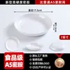 Prato Redondo Fundo de Melamina para Restaurantes de Fast Food Tigela para Arroz Pata de Porco Prato Redondo de Plástico Prato para Macarrão com Noodles Mistos Comercial
