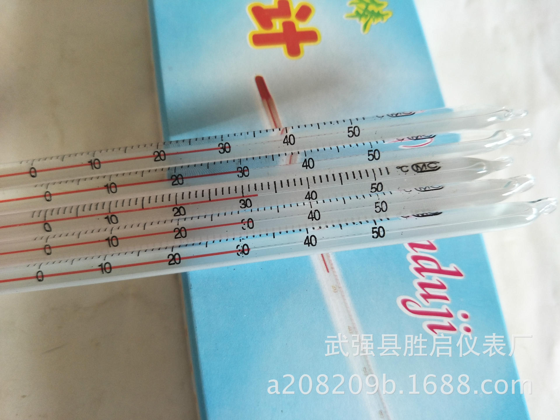 20厘米0-50