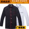 Uniformes de Chef, Roupas de Trabalho de Chef de Hotel, Roupas de Chef de Inverno e Outono, Uniformes de Chef de Manga Comprida, Bordados e Duráveis