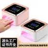 Lâmpada Portátil Recarregável para Terapia de Unhas Modelo S40 Cross-Border Luz Vermelha Sensor Inteligente Lâmpada de Unha Recarregável Sem Fio