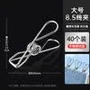 Pinza de Ropa a Prueba de Viento Soporte de Clip de Acero Inoxidable Hebilla Multifuncional para Ropa a Prueba de Viento para Secar Colchas Pinza Grande