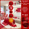 Guirnalda de Linternas de Personaje Feliz de Boda Recién Llegado Nuevo Traje Chino Matutino Foto Dormitorio Sala de Estar Decoración de Fondo Traje de Decoración para Habitación de Boda