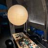 Arte en Papel Estilo Wabi-Sabi Noguchi Isamu Lámpara de Papel Decoración de Dormitorio Restaurante Sala de Estar Tienda de Ropa Atmósfera Bola Lámpara Colgante de Papel de Arroz
