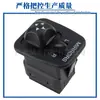 Interruptor de espejo retrovisor de coche F65Z-17B676-AB / Interruptor de espejo de marcha atrás - para F150 F250 Ford