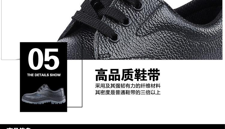 0516PU底绝缘防砸防穿刺_34