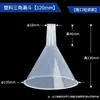 Embudo de Laboratorio para el Hogar de Plástico PP Boca Fina Gruesa 50/60/75/90/150 Diámetro Grande Embudo Triangular de Dispensación