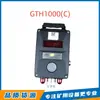 Jiangsu Sanheng Gth1000(C) Sensor de Monóxido de Carbono para Minas de Carvão, Produto Original Genuíno