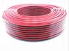 2468 18awg Rojo y Negro Paralelo 0.75 Cuadrado 2p Paralelo 2 * 0.75mm Rojo y Negro Cobre Estañado Grueso