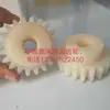 7130/7132 Peças para Retificadora de Superfície Hangzhou Engrenagem de Levantamento Contagem de Dentes de Nylon 20 Furo Interno 14 Chaveta 5