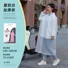Impermeable de Peva para Comercio Exterior Transfronterizo con Logotipo Serigrafiado, No Desechable, Engrosado, Poncho de Lluvia Portátil de Una Pieza, Fabricante de Origen
